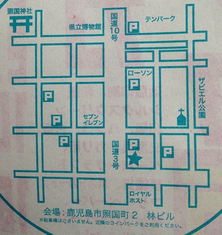 20150208-2