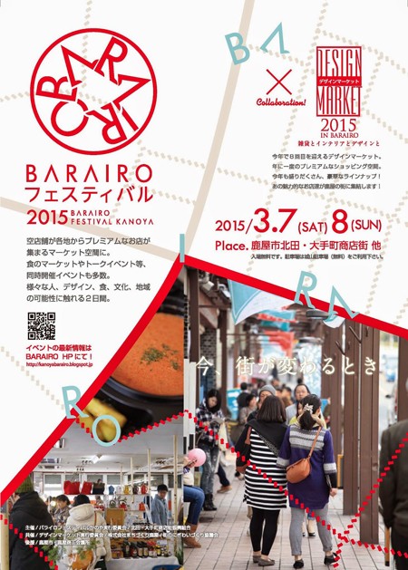 20150216-1