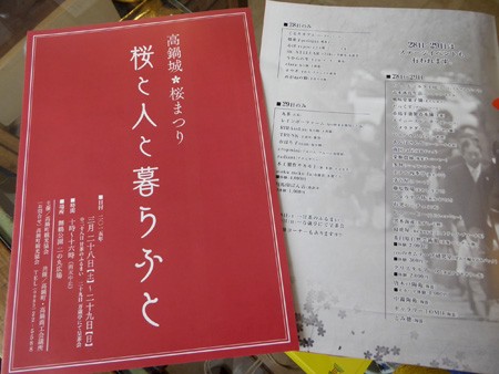 20150327-1