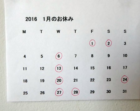 20160104-1