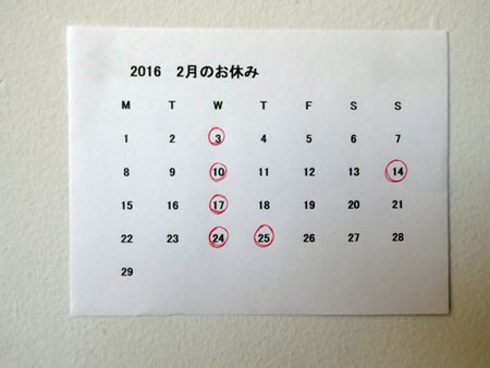 20160131-2