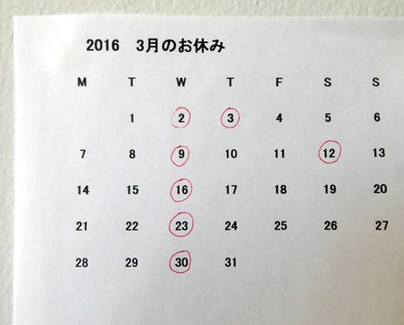 20160228-2
