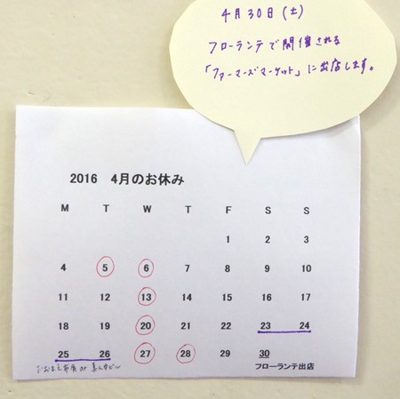 20150126_2