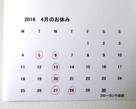 20150402_2