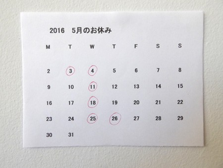 20160429_2