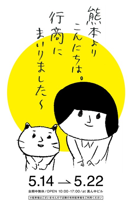 20150508_2