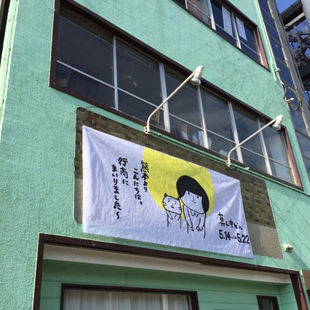 20150514_2
