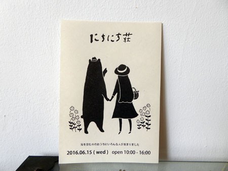 20150519_1