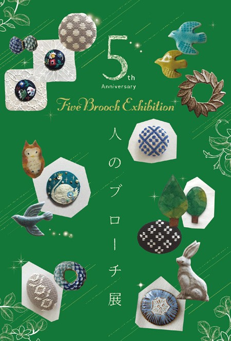 five_brooch_omote01